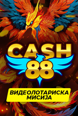 Mission Cash 88