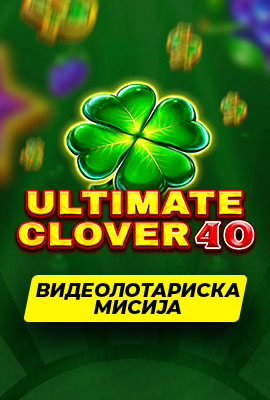 5 Missions Ultimate Clover  40