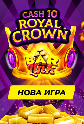 New Game Cash 10 Royal Crown Bar Link