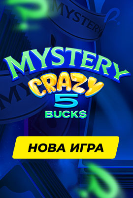New Game Mystery Crazy 5 Bucks